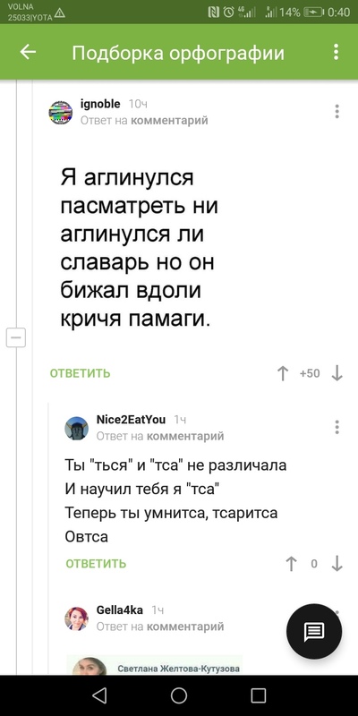 ����������� � �����������