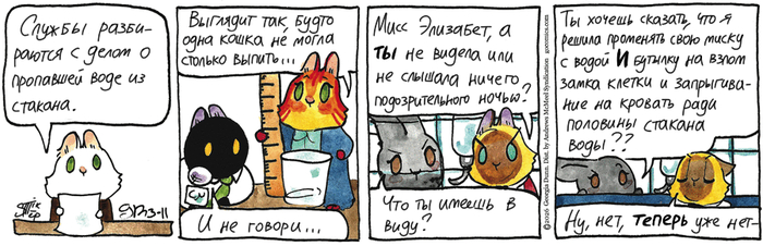 ��������� ������� �� 11.03.2026