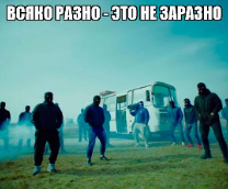 �����, �����, �� �������