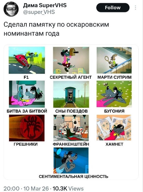 �� ��� ���� � "��, ������!"