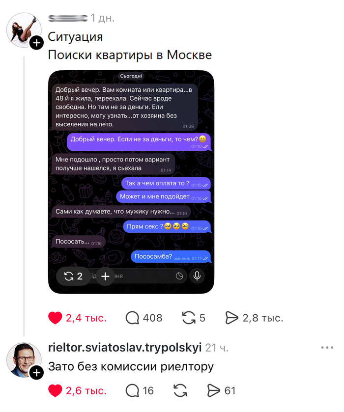 Интересно, что за вариант получше нашёлся?