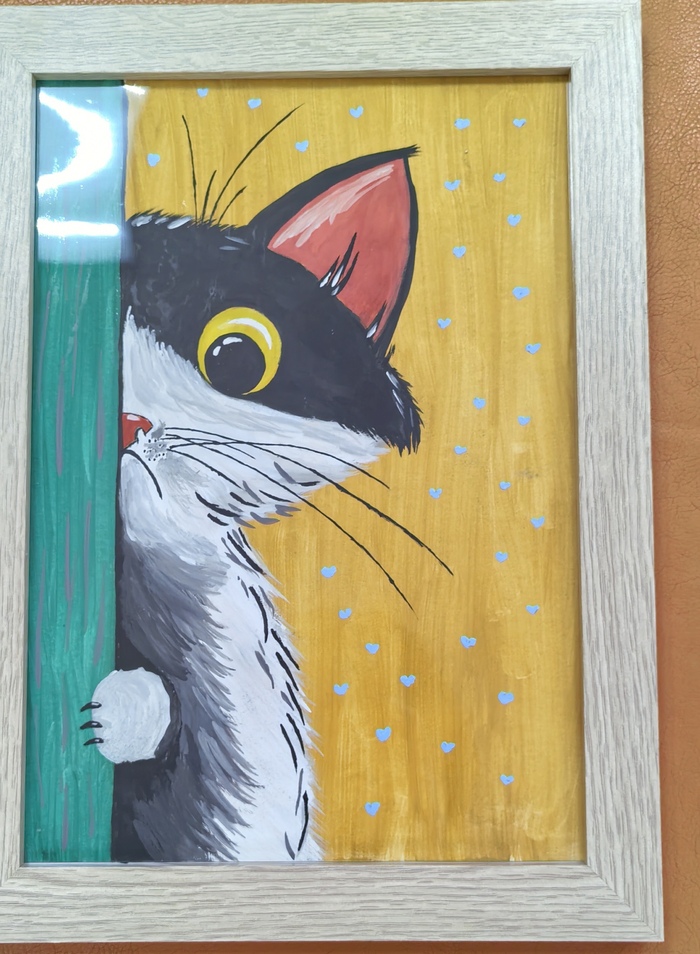 ��������� - ���������