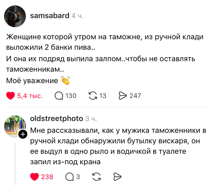 ��� ��������!