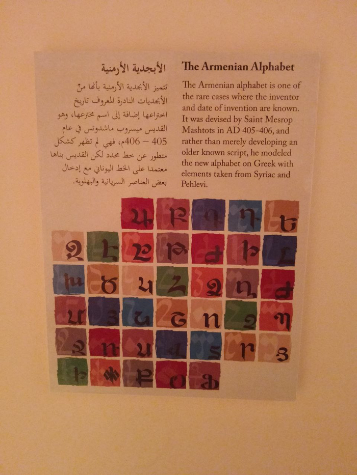 Армяне всё как обычно придумали первыми...