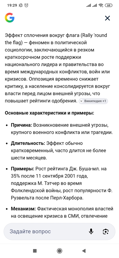 Иллюстрация к комментарию