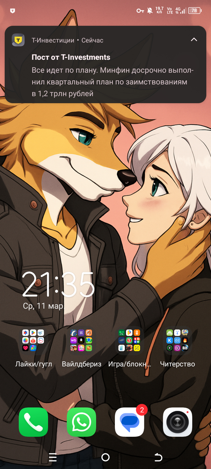 План занять сотку*10(в десятой степени) в долг выполнен успешно