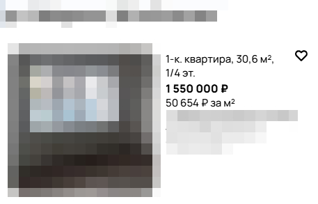 ������ ��� ����, ������