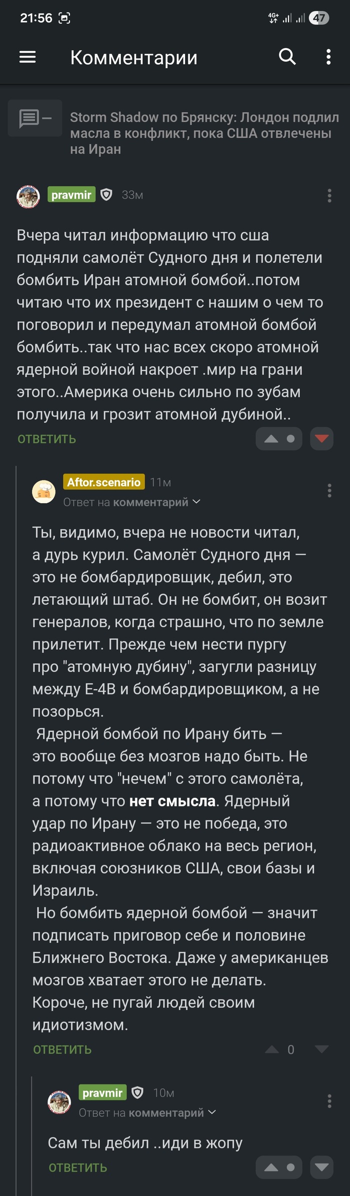 ��, ��� �� ����