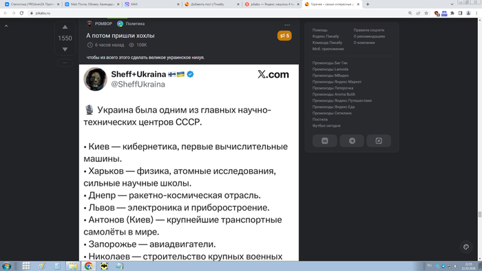 ������� ���, �� ����� ���� � ���-��� (�����������)