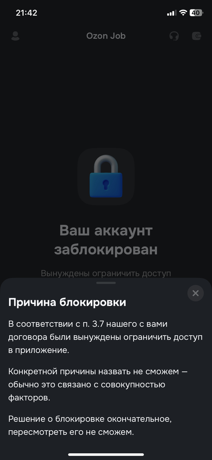 ������������� � ���� ���� �� ������, ������������� � ��� �������� �����, � ������� ����. �� �� ��� ����� � �� ���������� �����, ��� ������ ������ ���������� �� ��� �������� ������� �