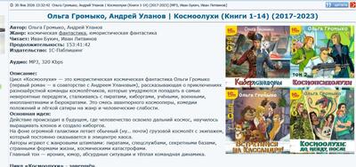 Иллюстрация к комментарию