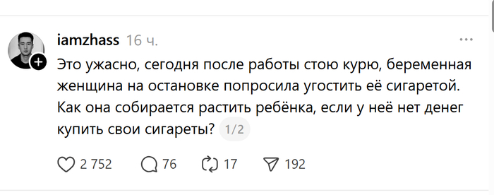 Хотя бы из алиментов возьми