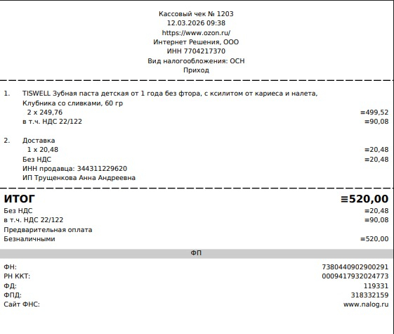 �� �������� ��� ������� � ������.