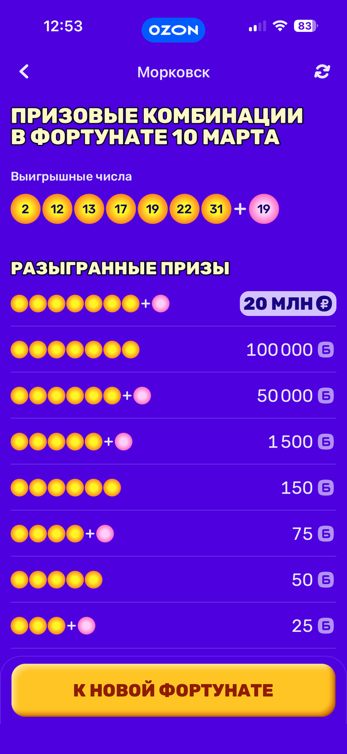 ��, ����� ���� 7 ����� �� ������� ���� ���� �������, ������ ����) 