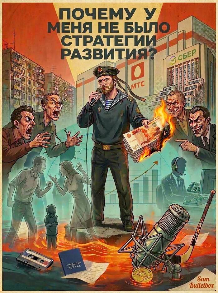 Почему у меня не было стратегии развития Sam Bulletbox?