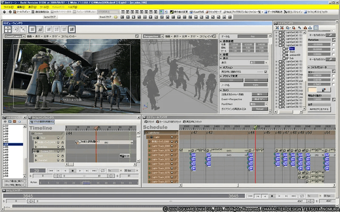 Интерфейс Crystal Tools