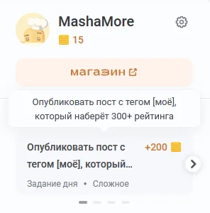 Новый курс монеток - Математика, Занимательная математика, Пикабу, Предложения по Пикабу, Нововведение
