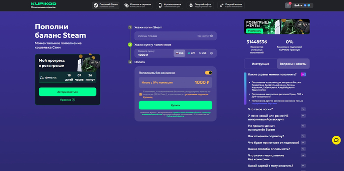 ������� ����� ��� Faceit