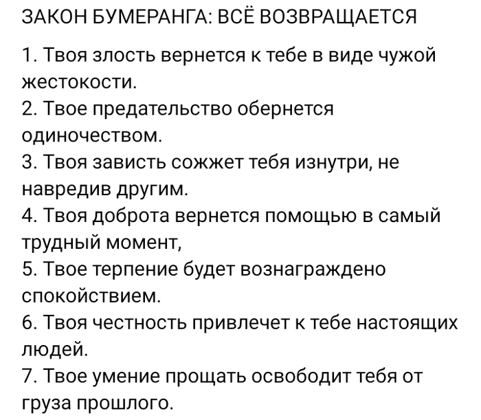 Думаете, это работает?