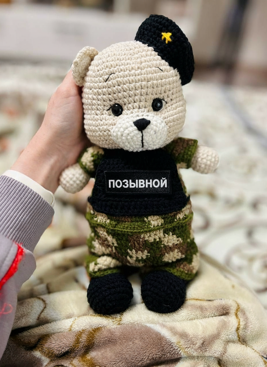 Мишка, военный талисман - Моё, Вязание, Вязание крючком, Вязаные игрушки, Амигуруми, Мягкая игрушка, Спецоперация