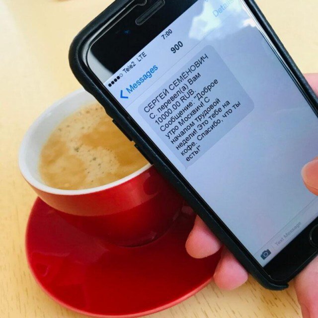 ������ � ������