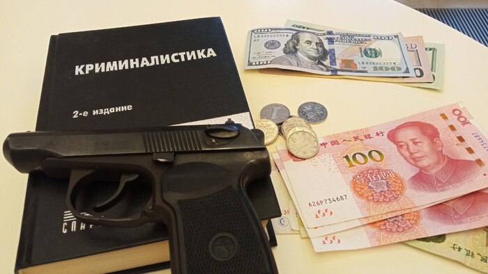 ����������, ������!