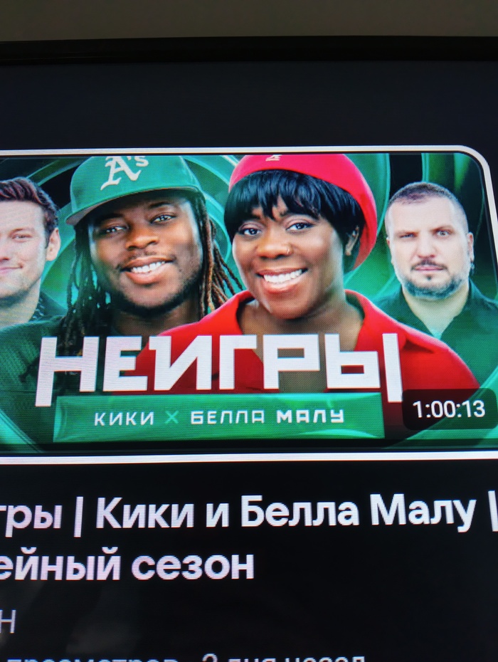 ��� ���� �������� ��� ��� ��������?