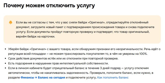 ����� OZON ���������� � ����� ���������