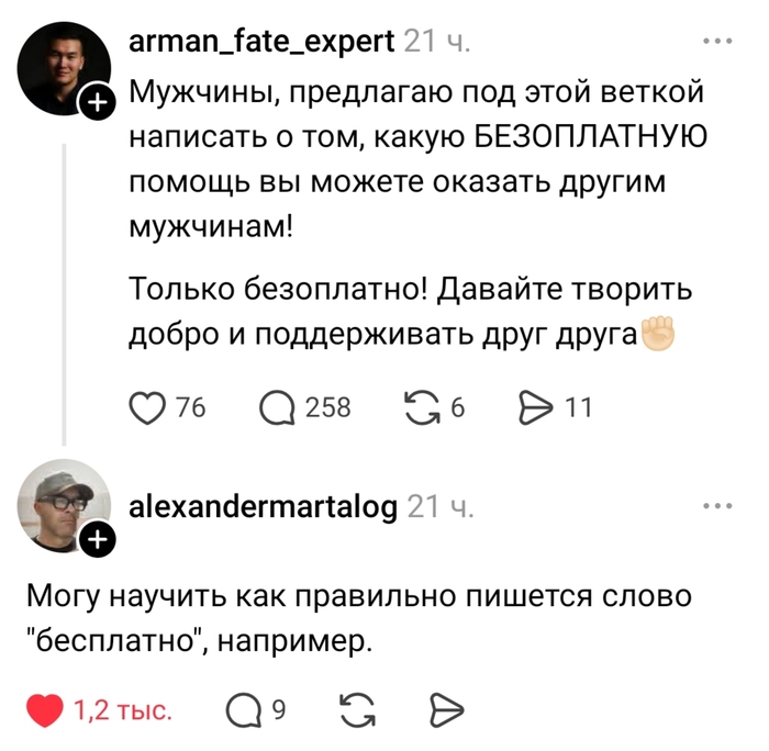 �� ������. ��� ������������