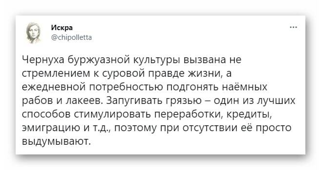 Чернуха как метод