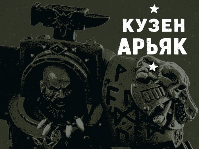 - ��! �� ��������! ��, ��� ���, ��� ��������, ����������, �������, ����, ����� ��� � �����, ������. ��������!