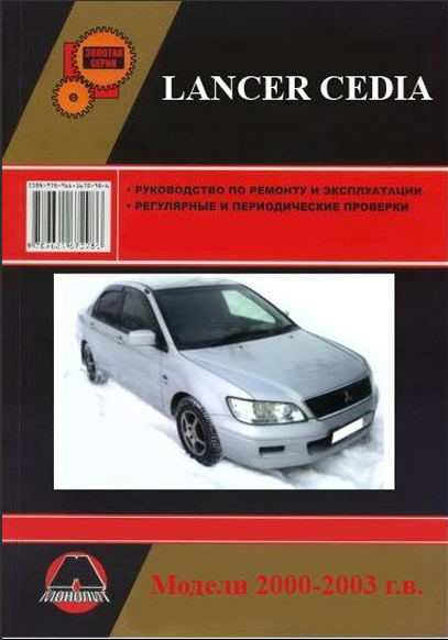 ������������ �� ����� ���������� � ������� �� 4G15 GDI