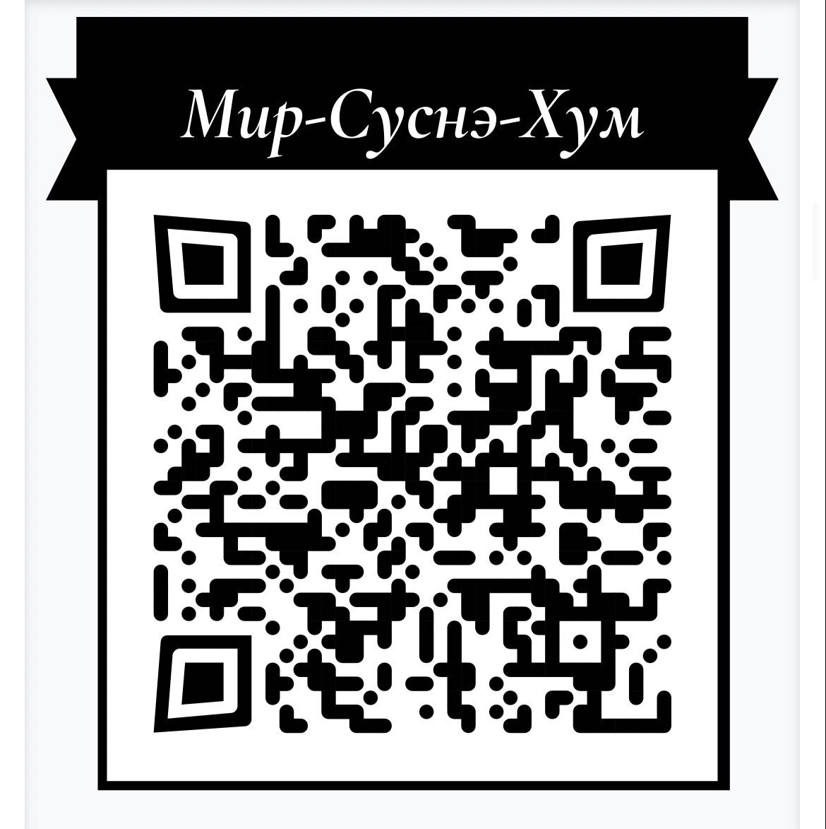 Божество Манси - Моё, Рукоделие без процесса, Лес, ХМАО, Рукоделие, Коллекционирование, Туризм, Россия, Длиннопост