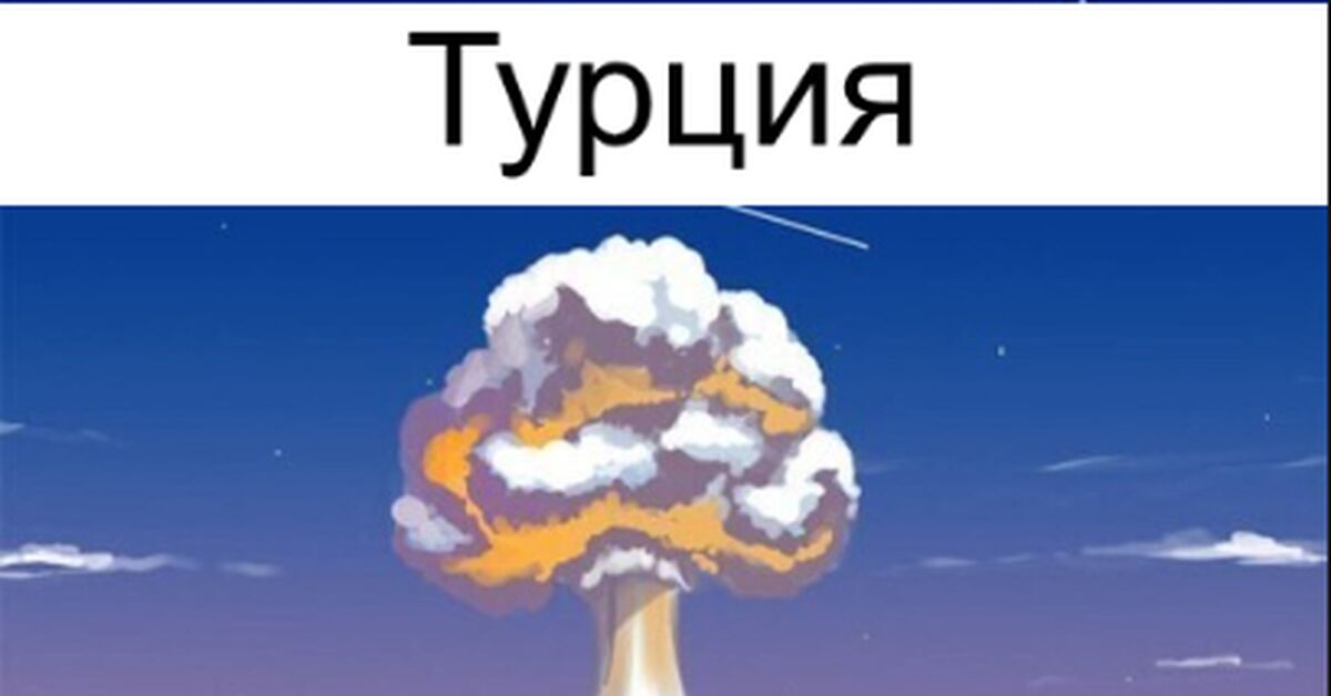 Война "на все бабки": Иран атаковал хранилище с ядерными бомбами США в Турции