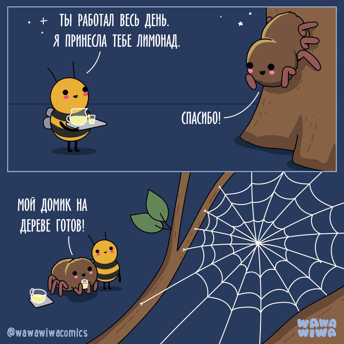 ������� ������!