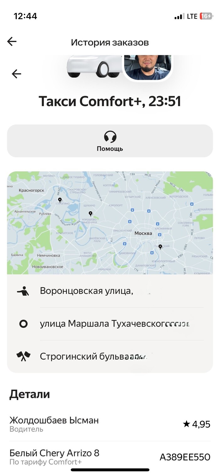 �������� ������ ���������?!?!