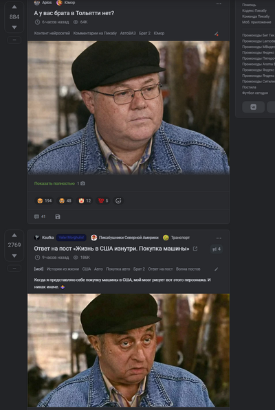 ����������� � �����������