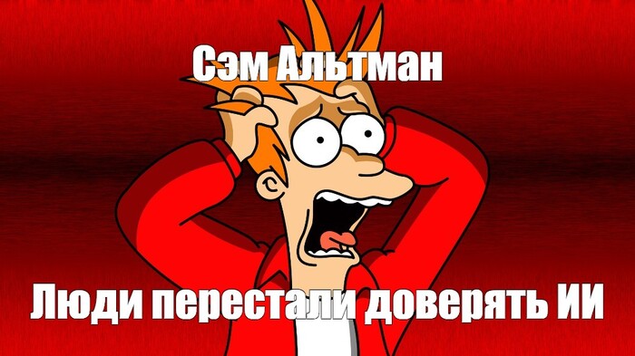 ����� OpenAI �������, ��� ������ �������� ����������� ������� �� �������