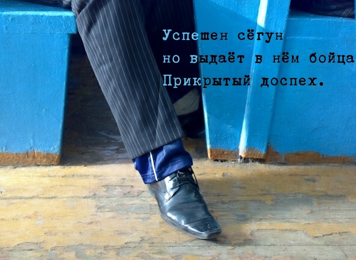 ��� �� ���������, ���� ������������