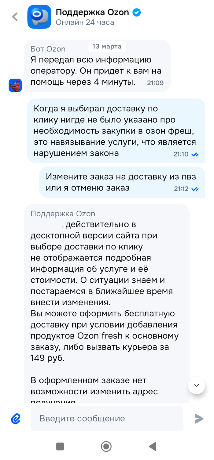 �� ���������� ��� � ����� - ������� ����� � ���