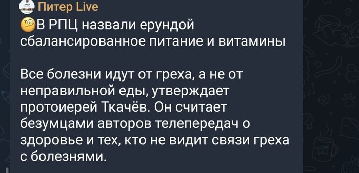 Куда мы катимся