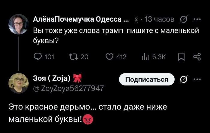 Потужная потужность