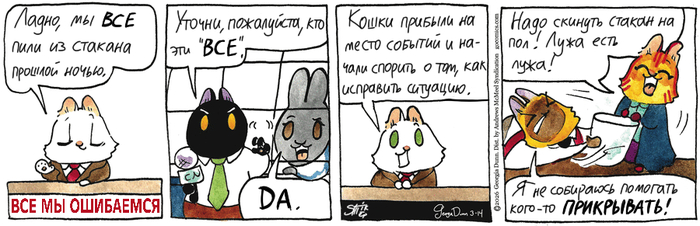 ��������� ������� �� 14.03.2026