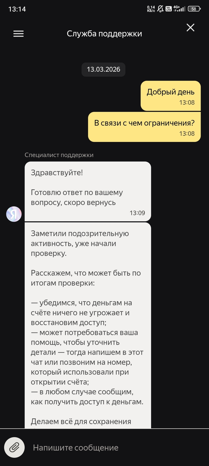 ���������� ����� �� ������ �����