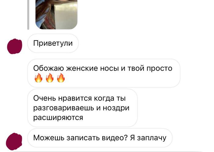 Идея для оллифанс