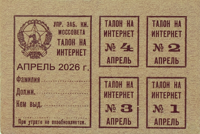 �� ����������� ������� �������!