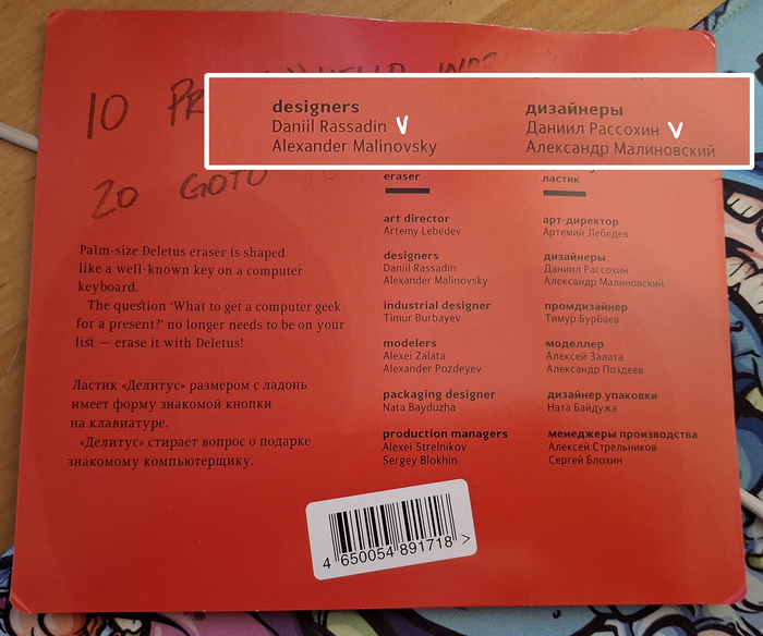 ��� �����, ��� �������� �������������