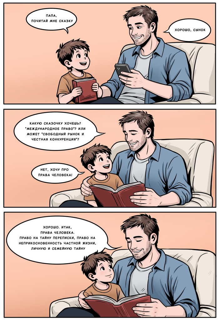 ������ ��� �����