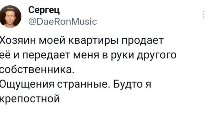 ������, ��� �� �������