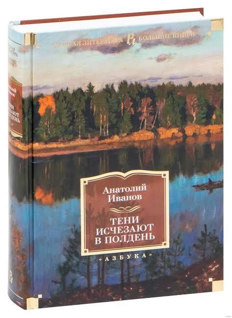 ���� �������� � �������. �������� ������